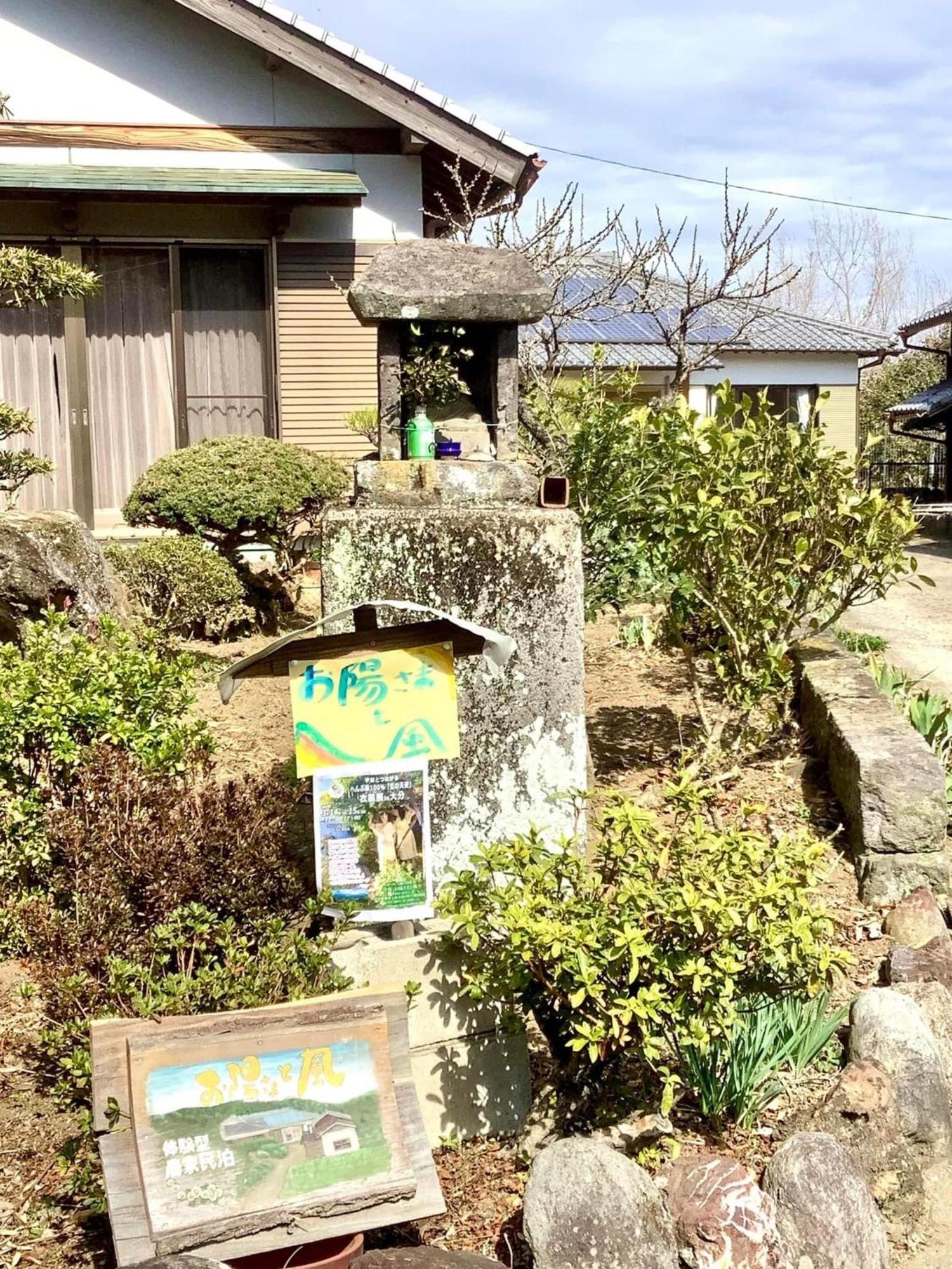 Ferienwohnung 体験型農家民泊「お陽さまと風」 Bungoono Exterior foto